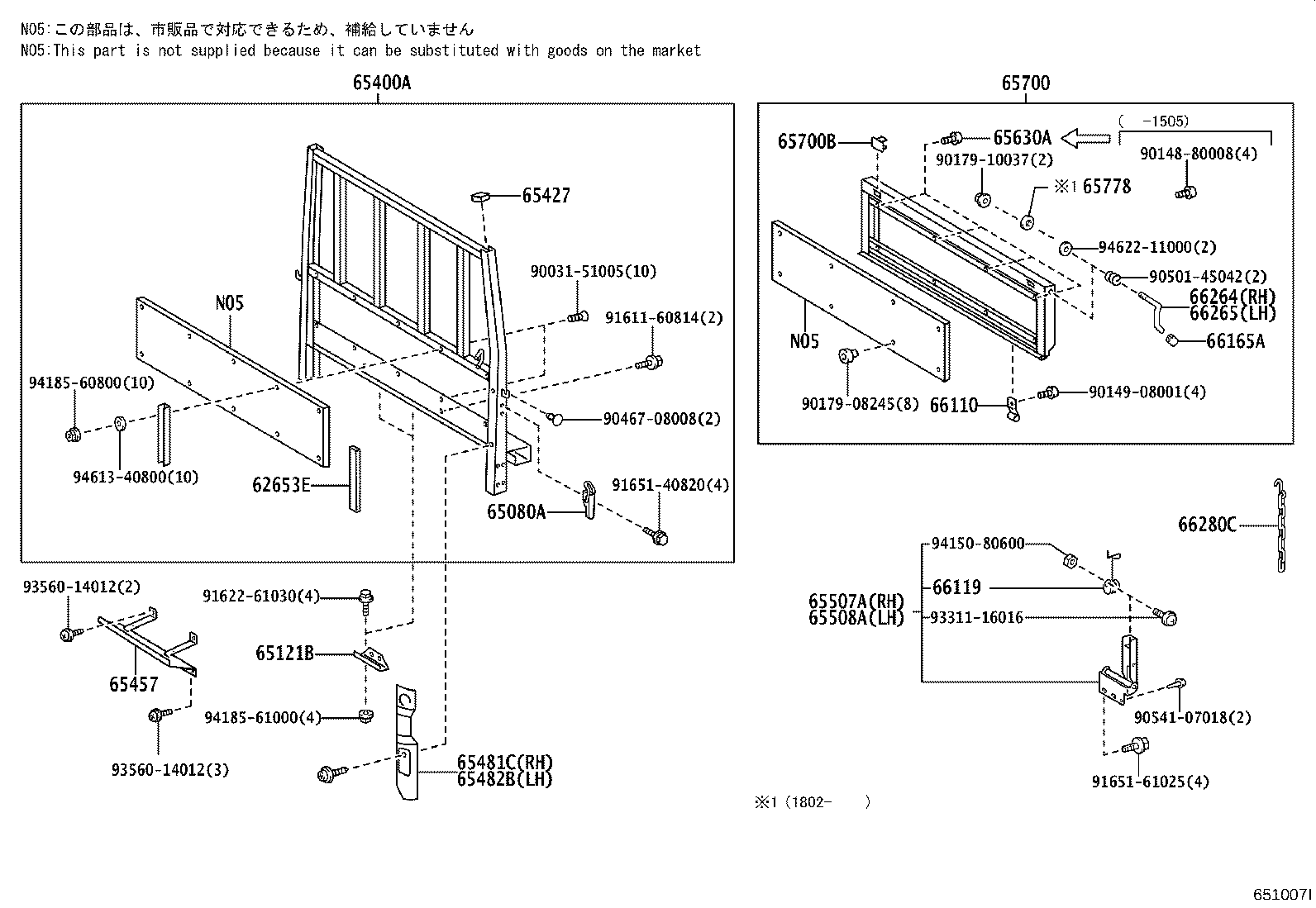 Figure 651007I