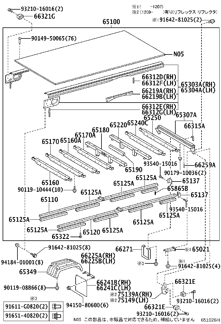 Figure 651026H