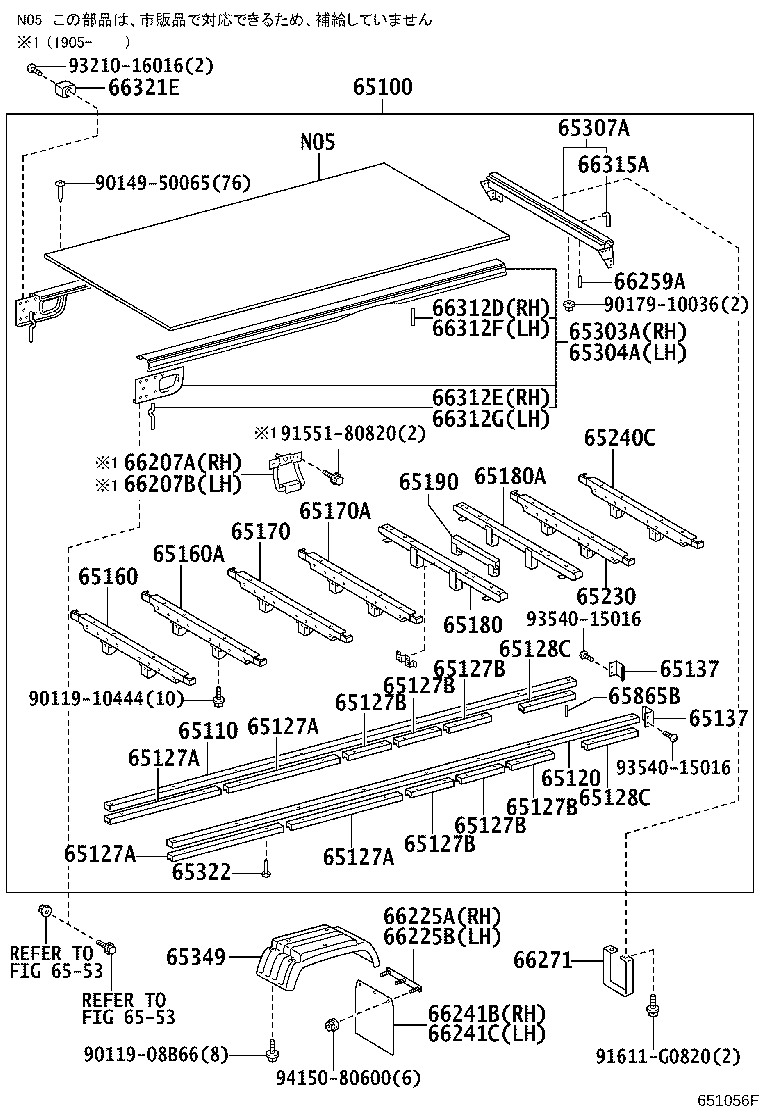 Figure 651056F