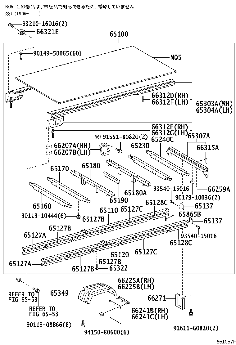 Figure 651057F