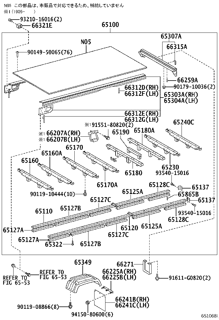 Figure 651068I