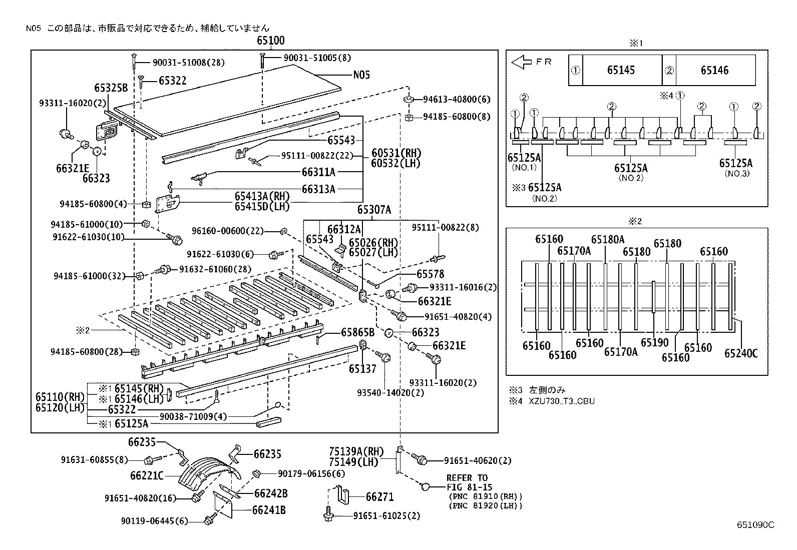 Figure 651090C