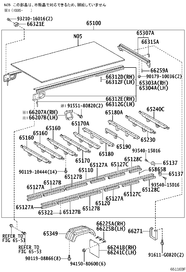 Figure 651103F