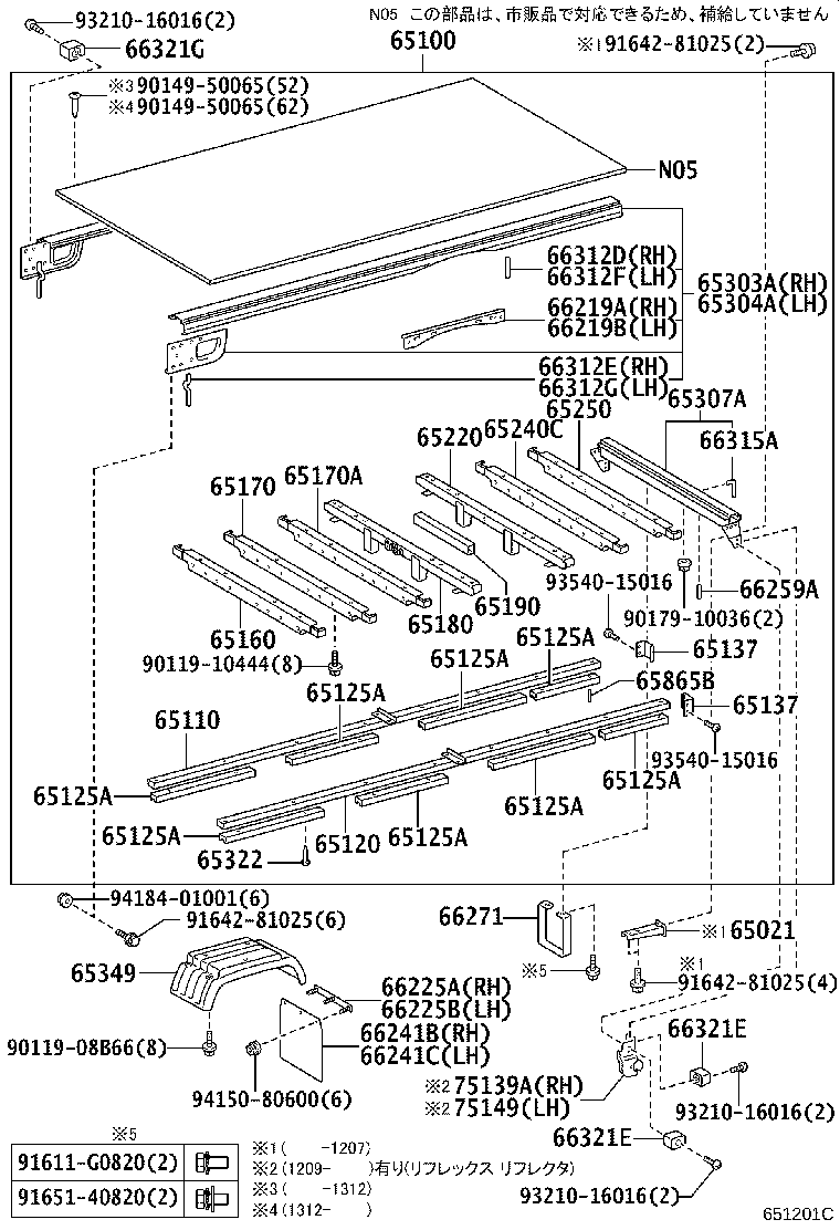 Figure 651201C