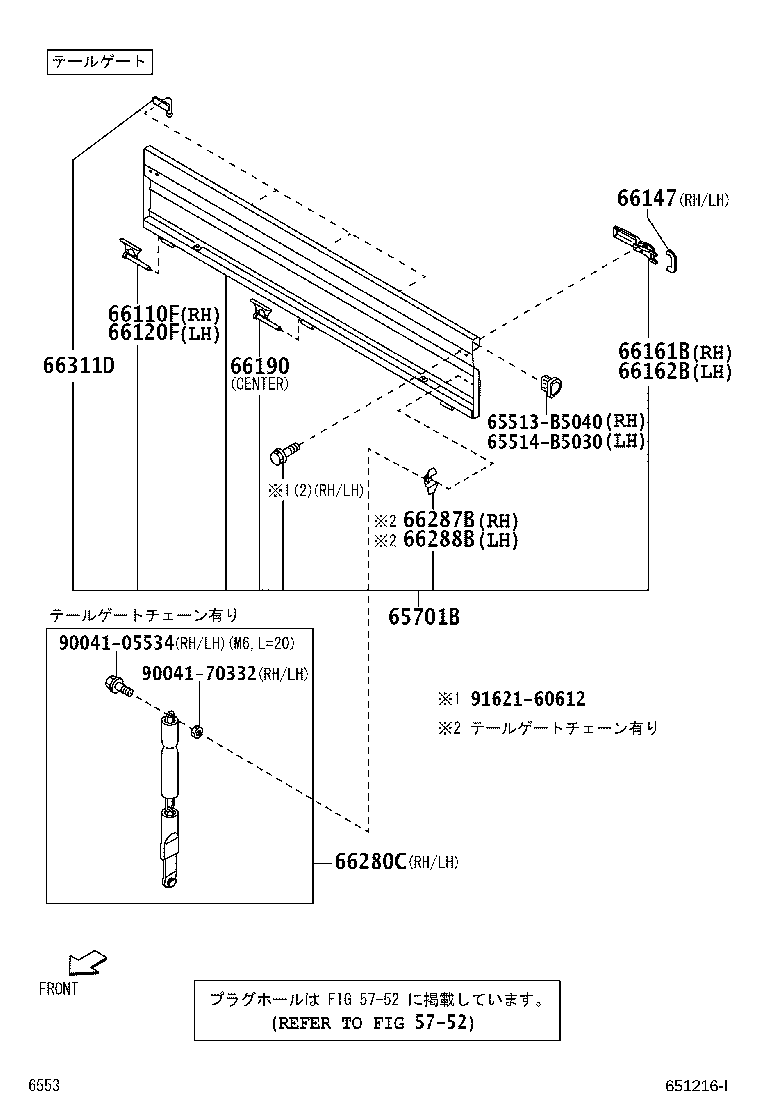 Figure 651216I