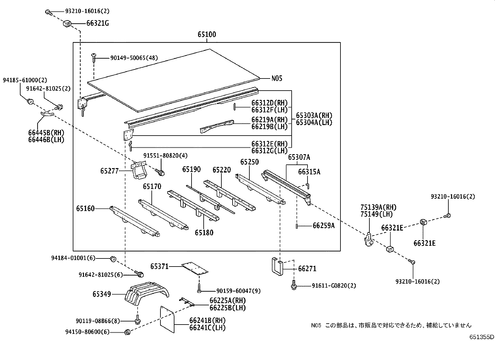 Figure 651355D