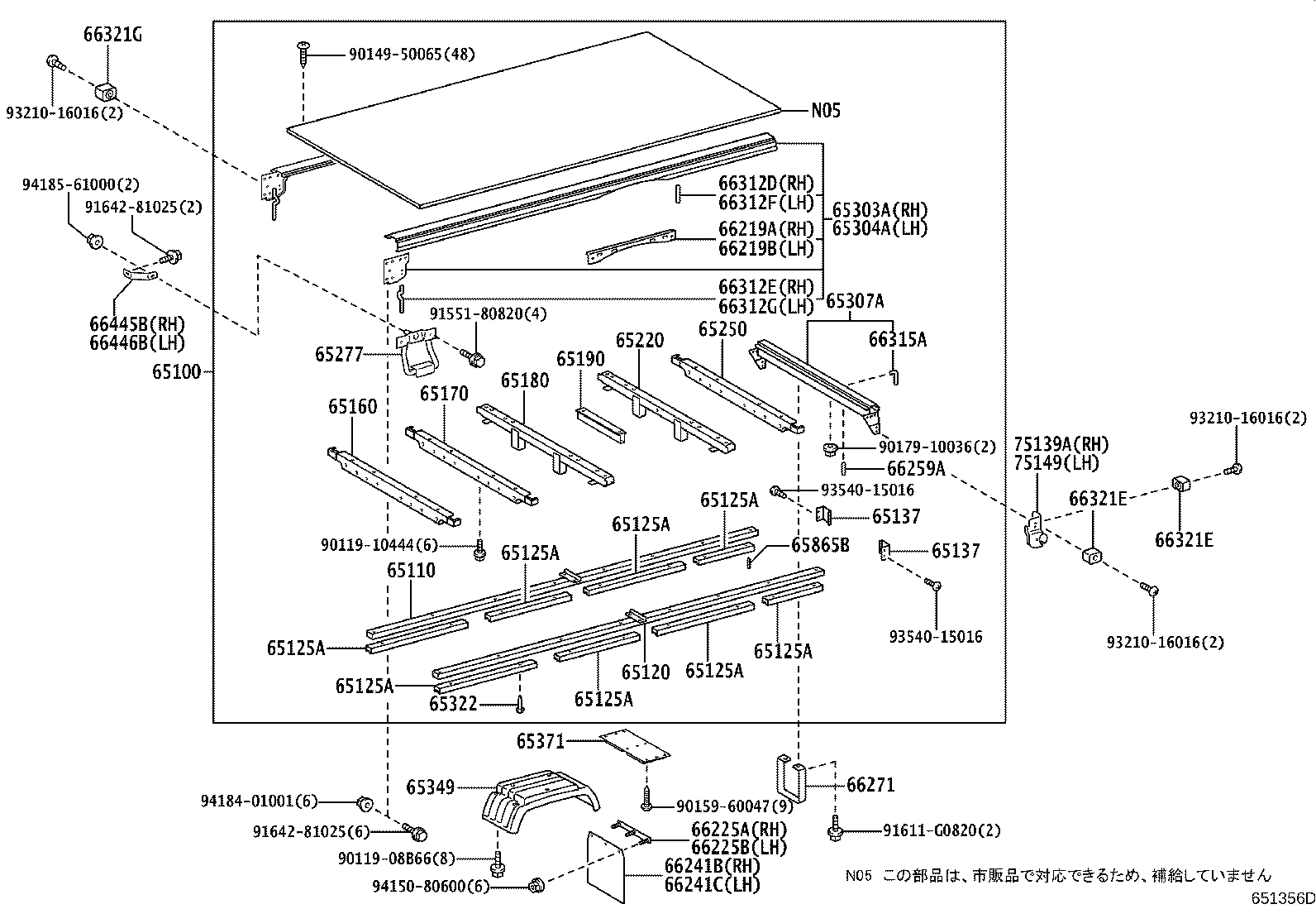 Figure 651356D