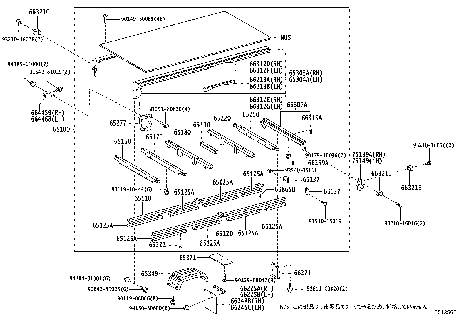 Figure 651356E