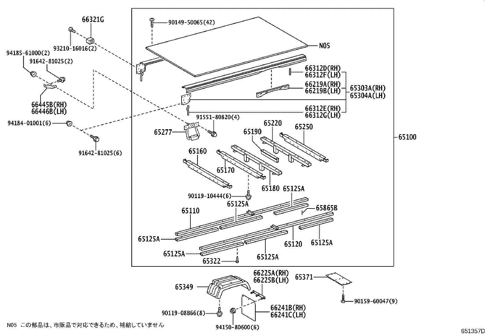 Figure 651357D