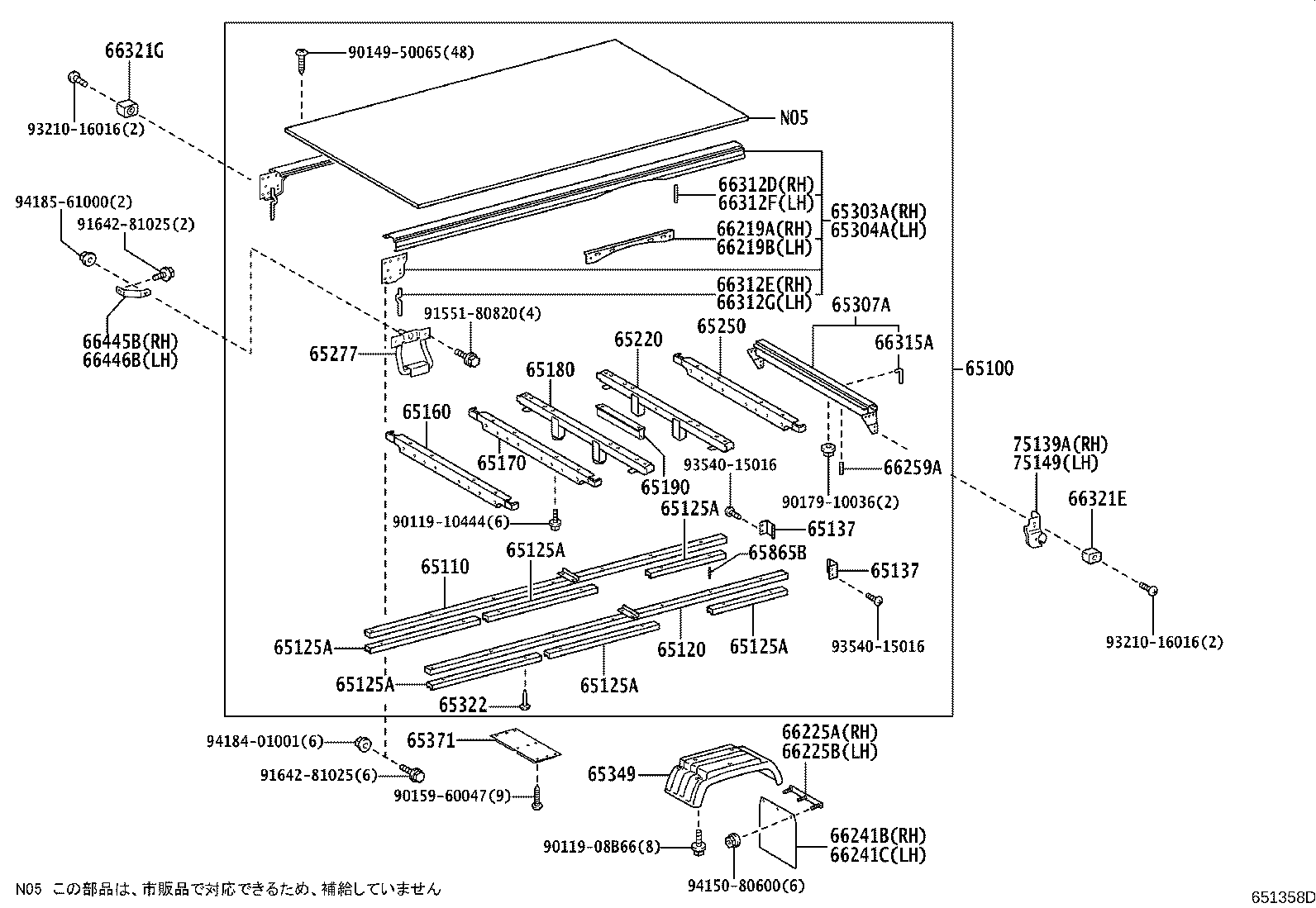 Figure 651358D