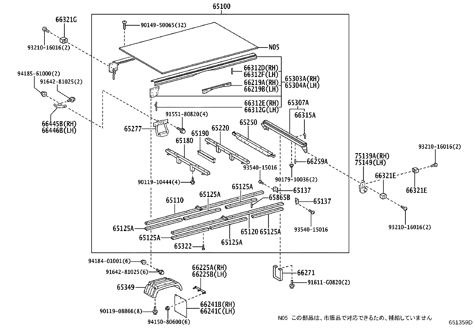 Figure 651359D