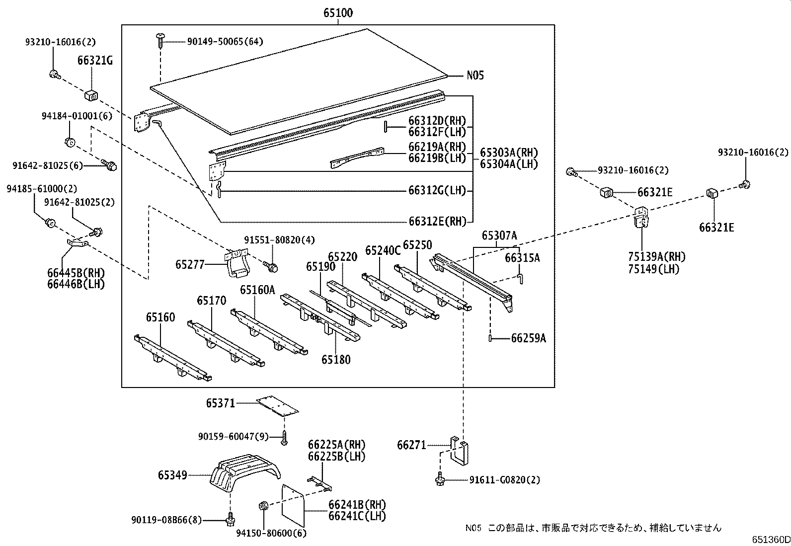 Figure 651360D