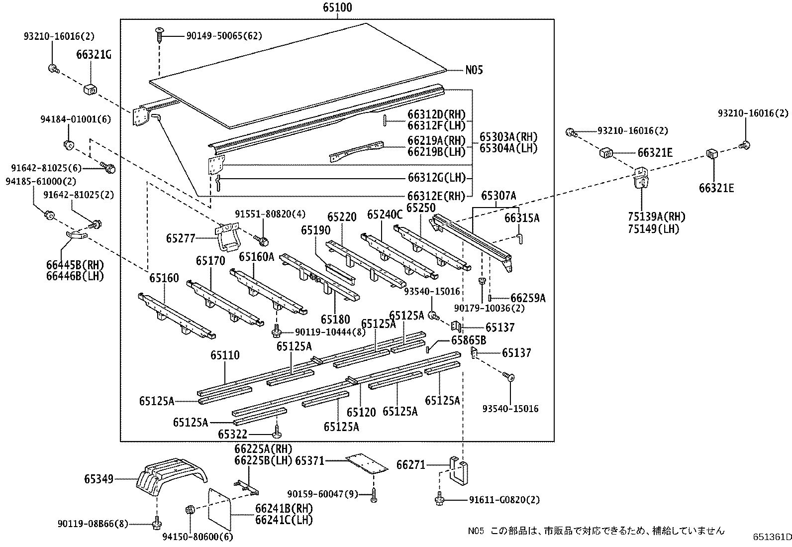 Figure 651361D