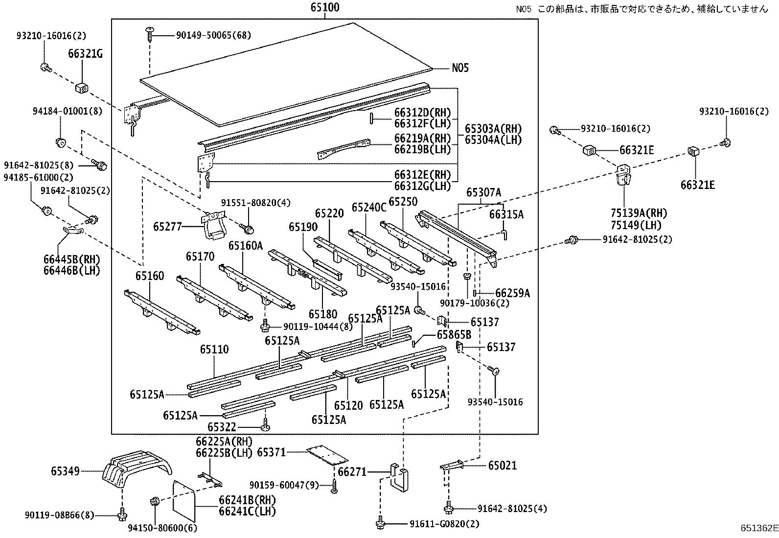 Figure 651362E