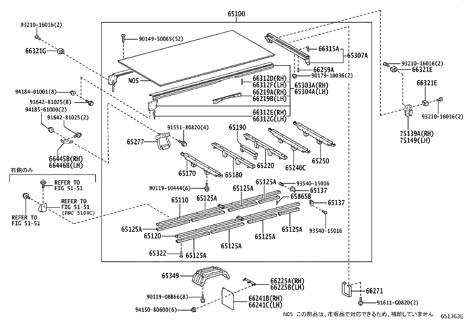 Figure 651363E