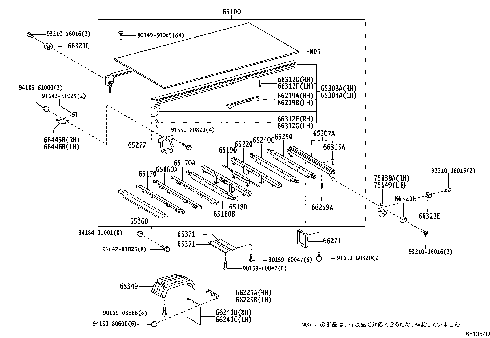 Figure 651364D