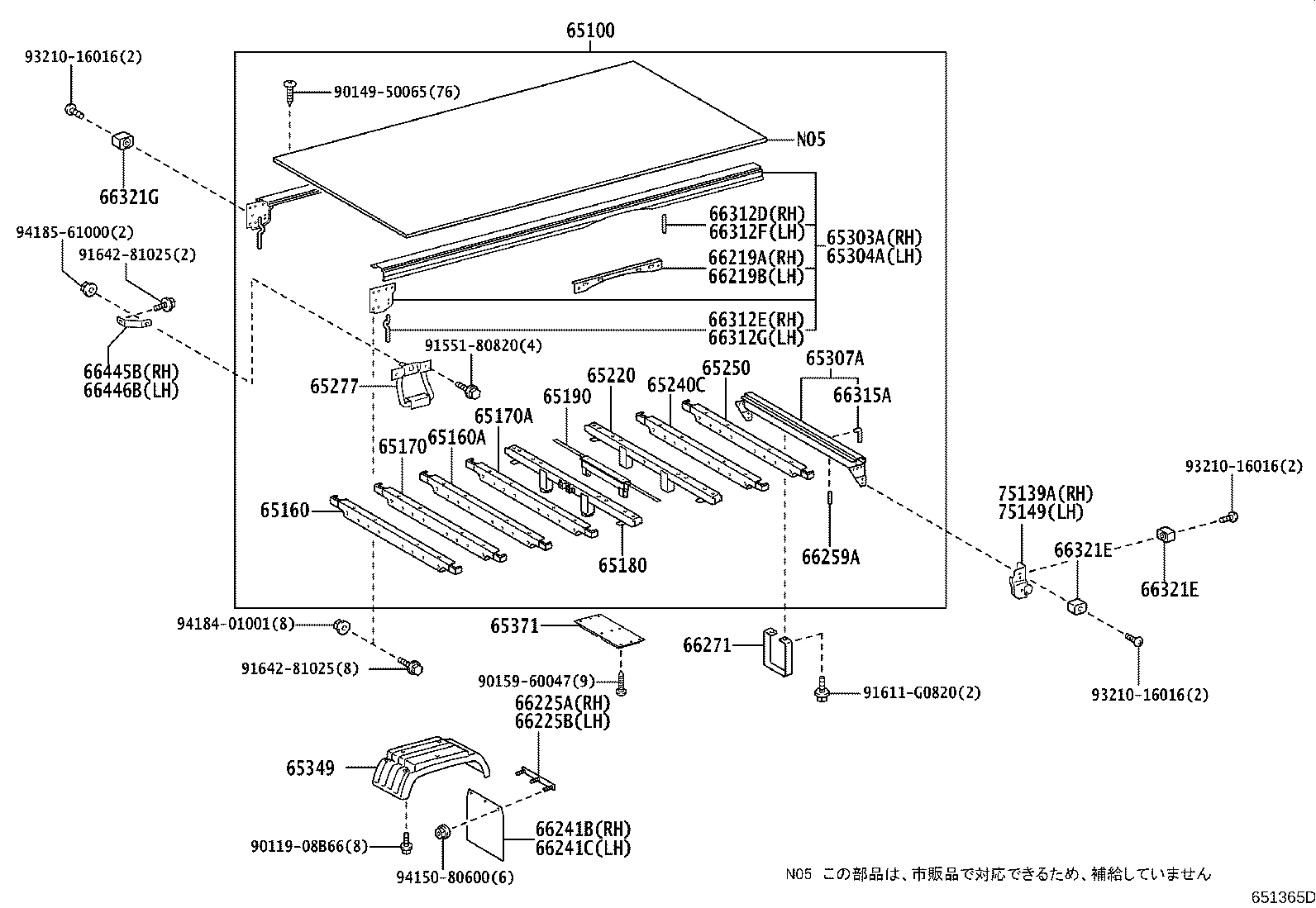 Figure 651365D