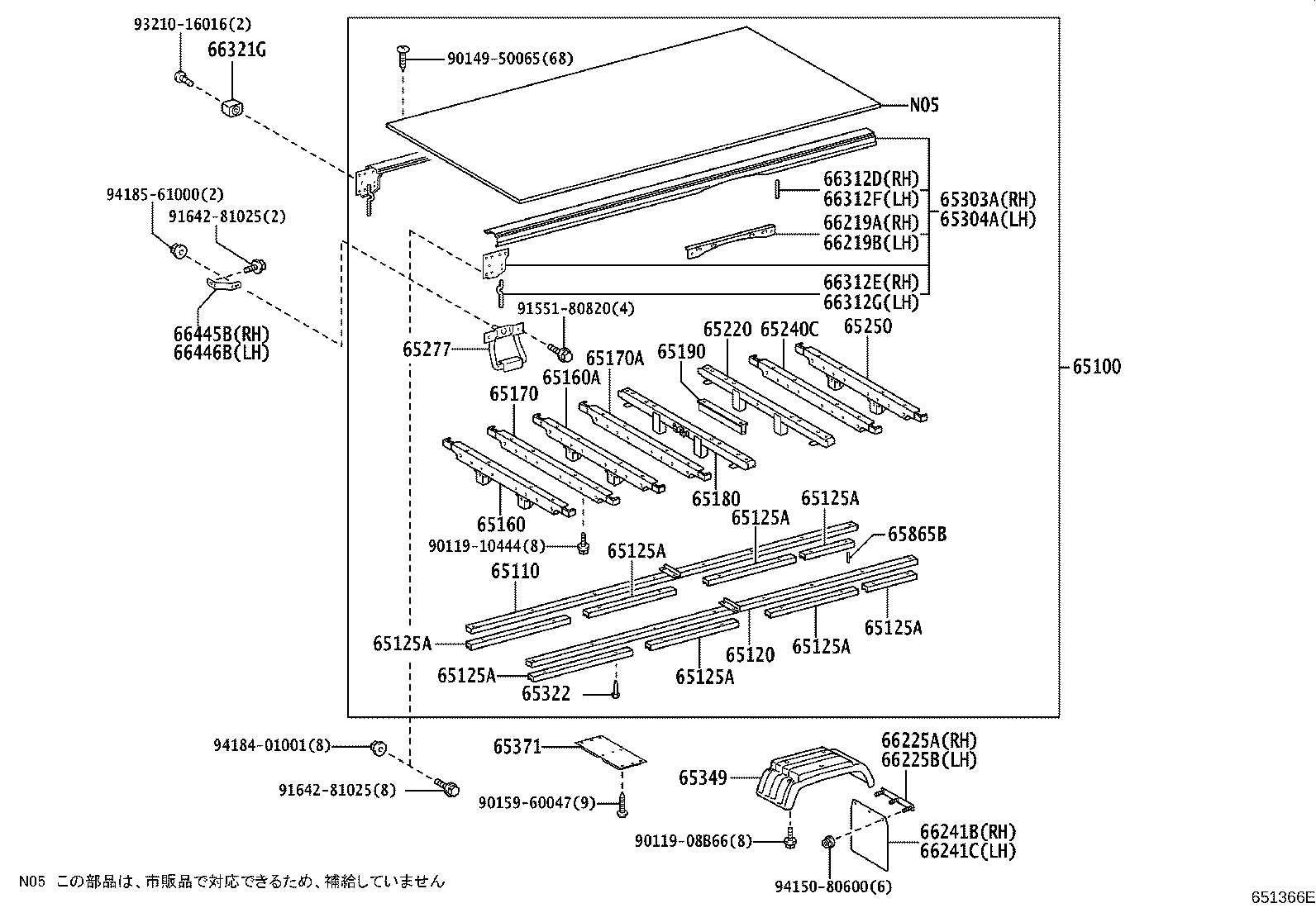 Figure 651366E