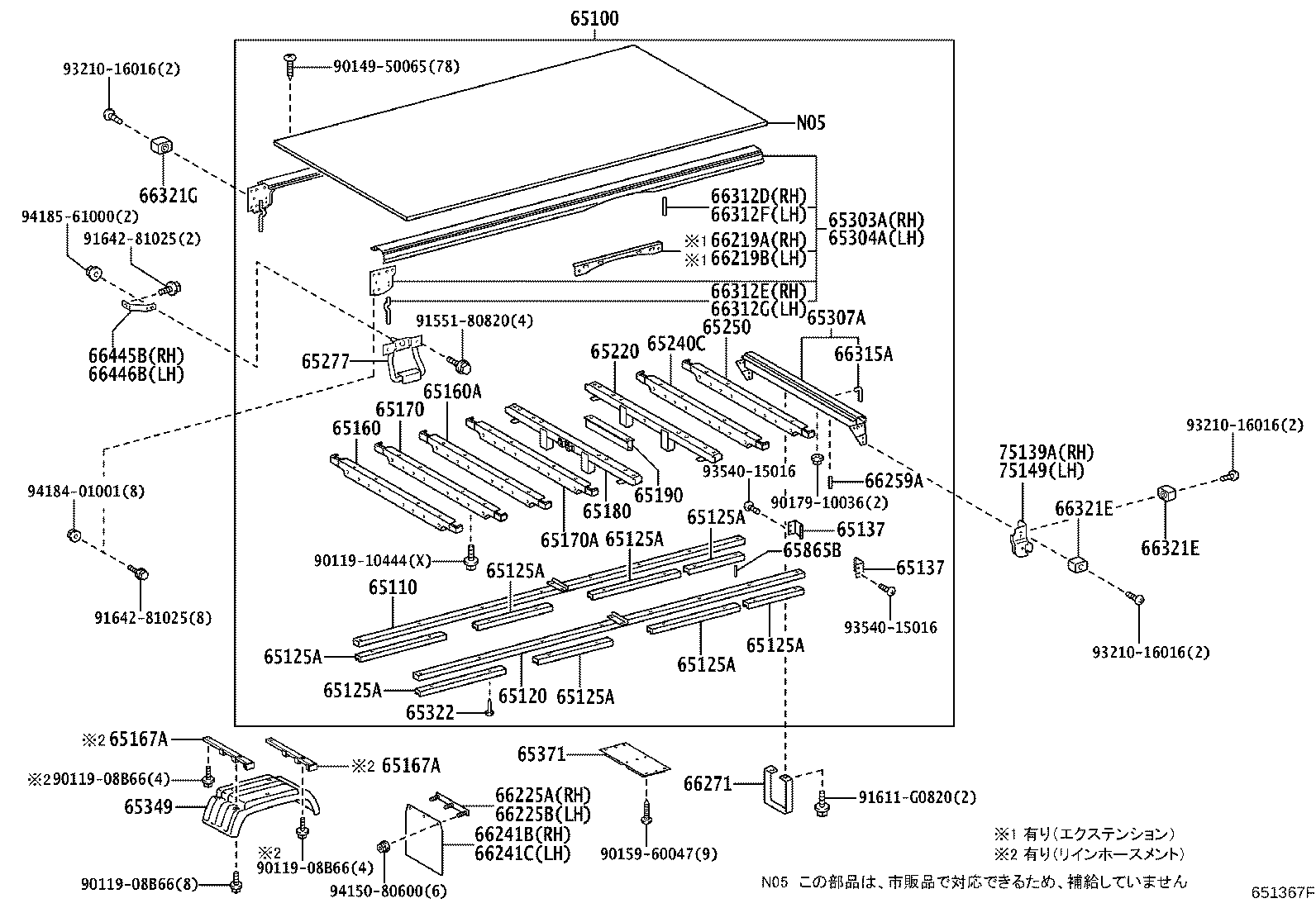 Figure 651367F