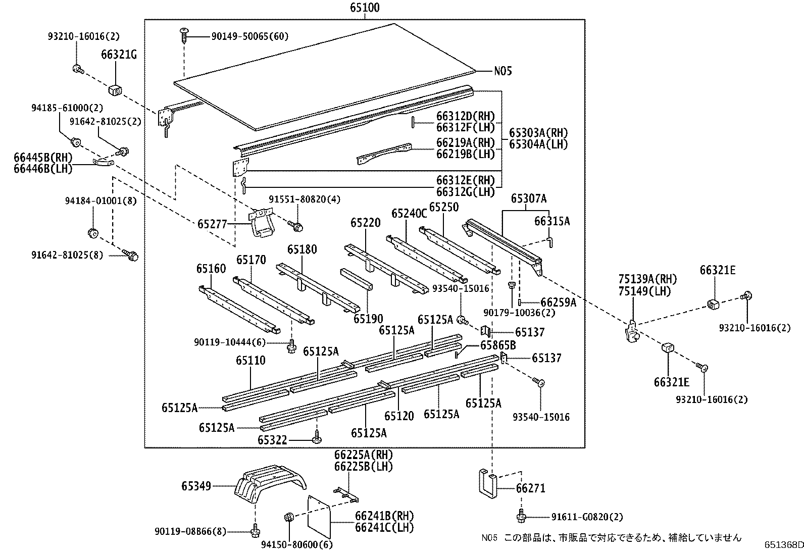 Figure 651368D