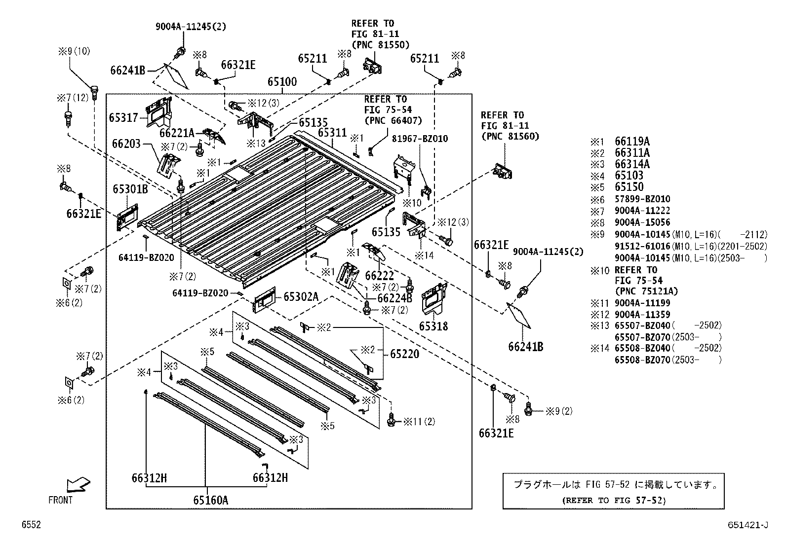 Figure 651421J