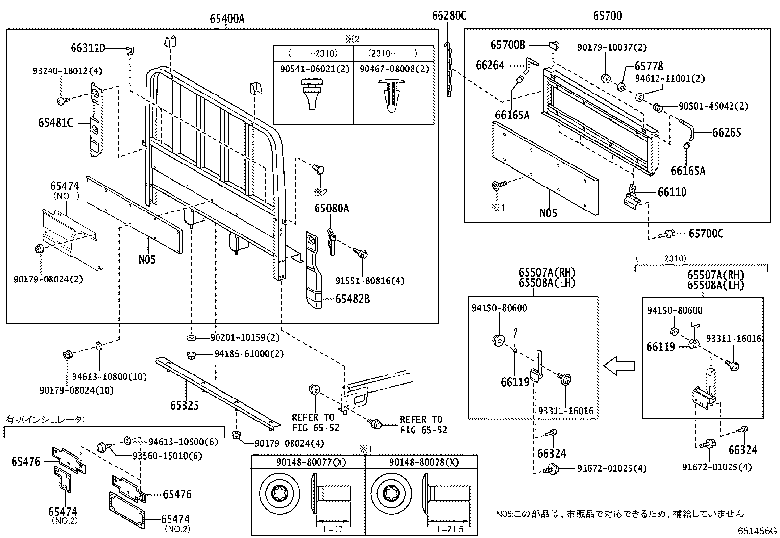Figure 651456G