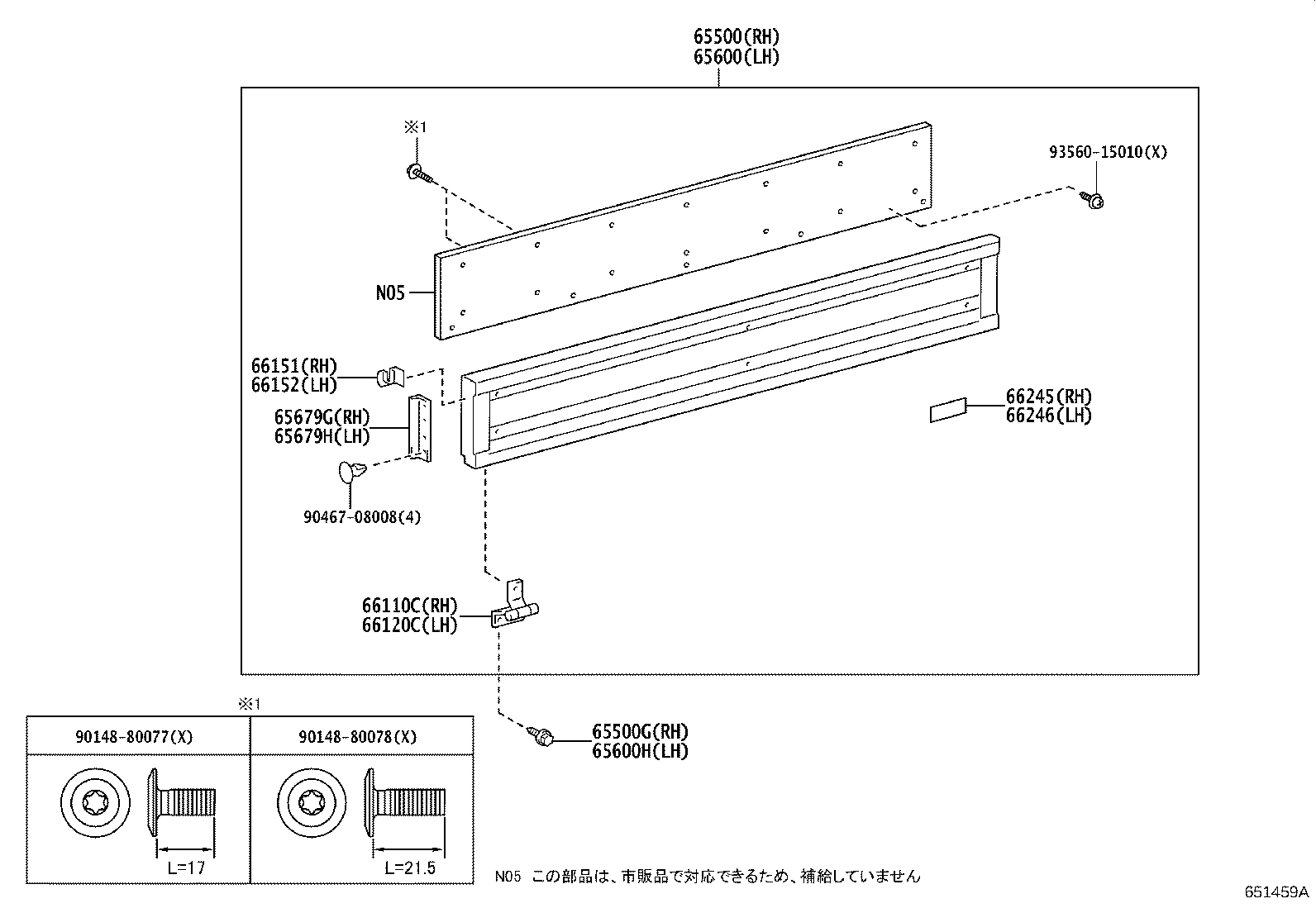 Figure 651459A