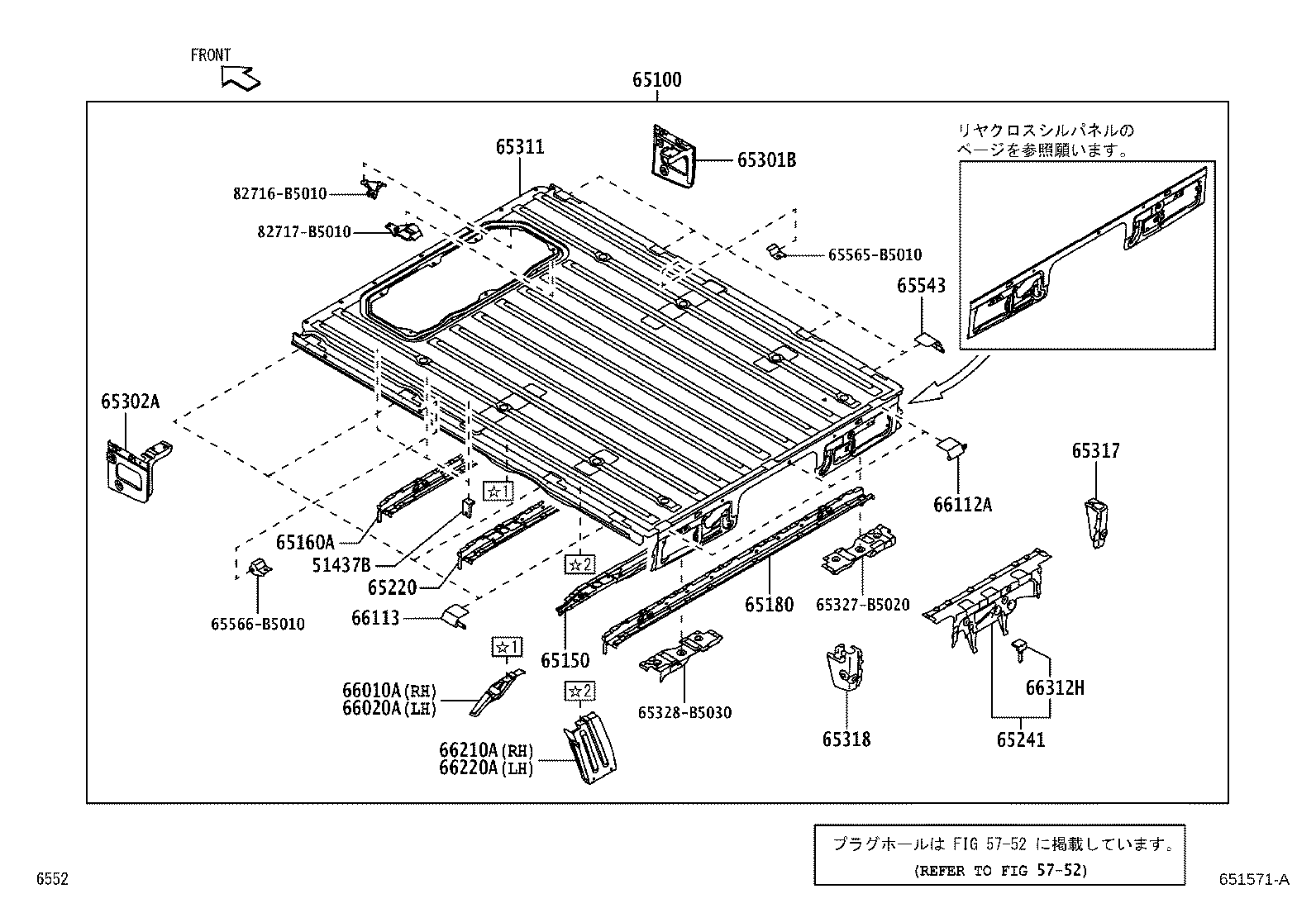 Exploded illustration 651571A