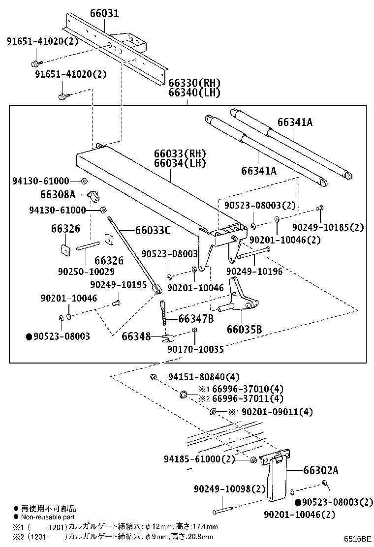 Figure 6516BE