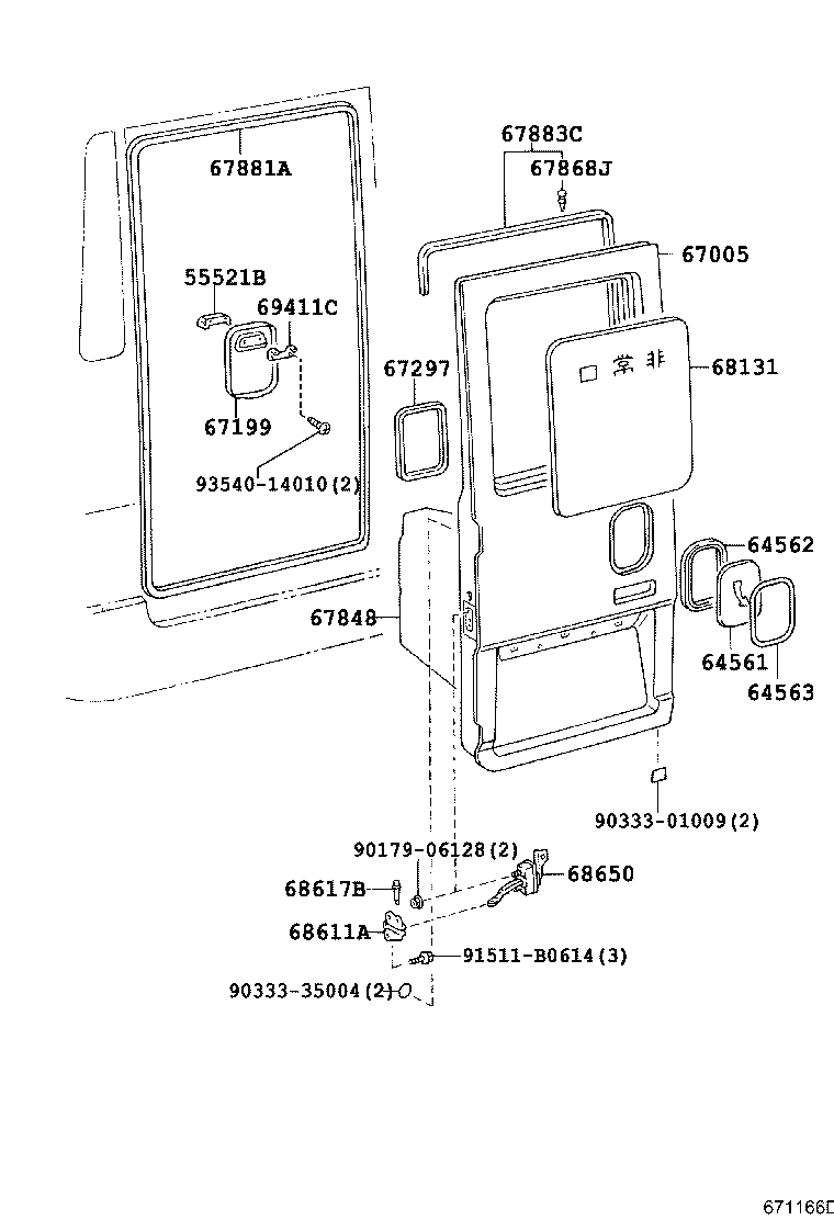 Figure 671166D