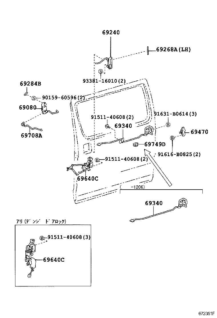 Figure 672351F