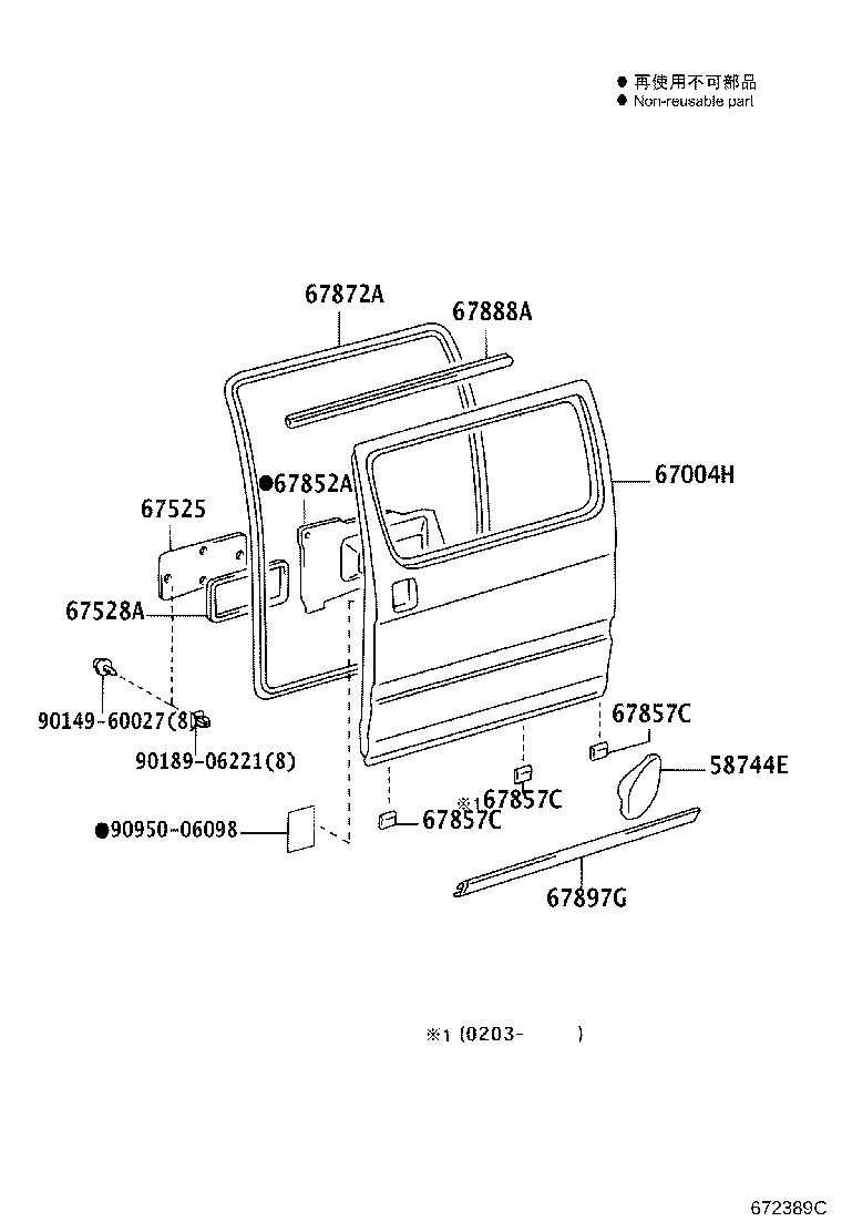 Figure 672389C