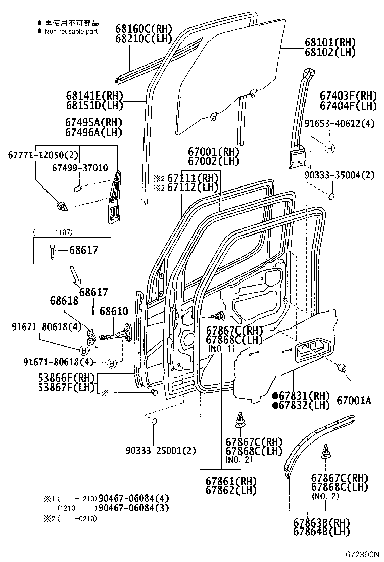 Figure 672390N