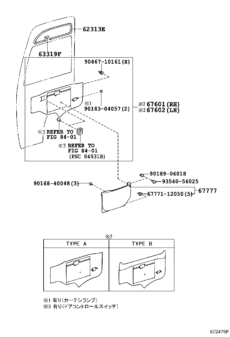 Figure 672476F