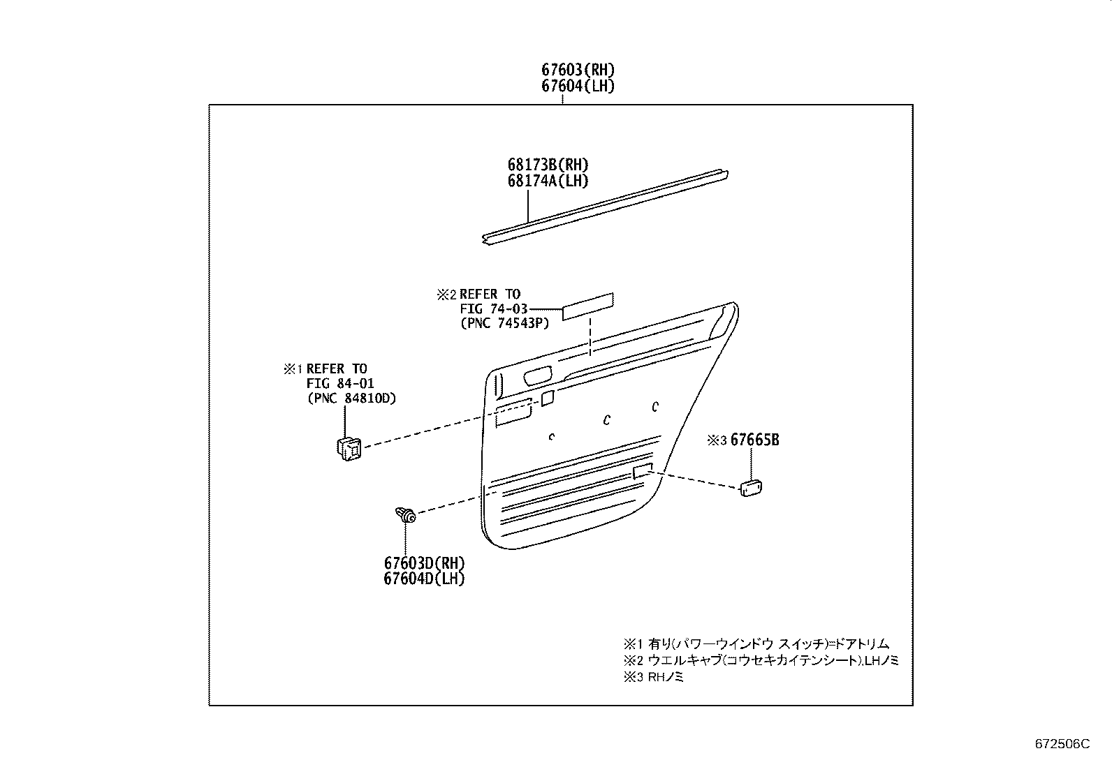 Figure 672506C