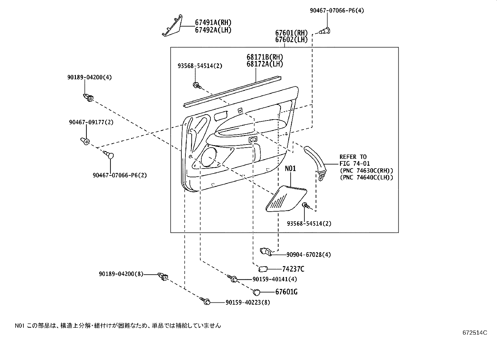 Figure 672514C
