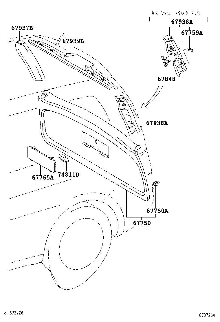 Figure 673726A