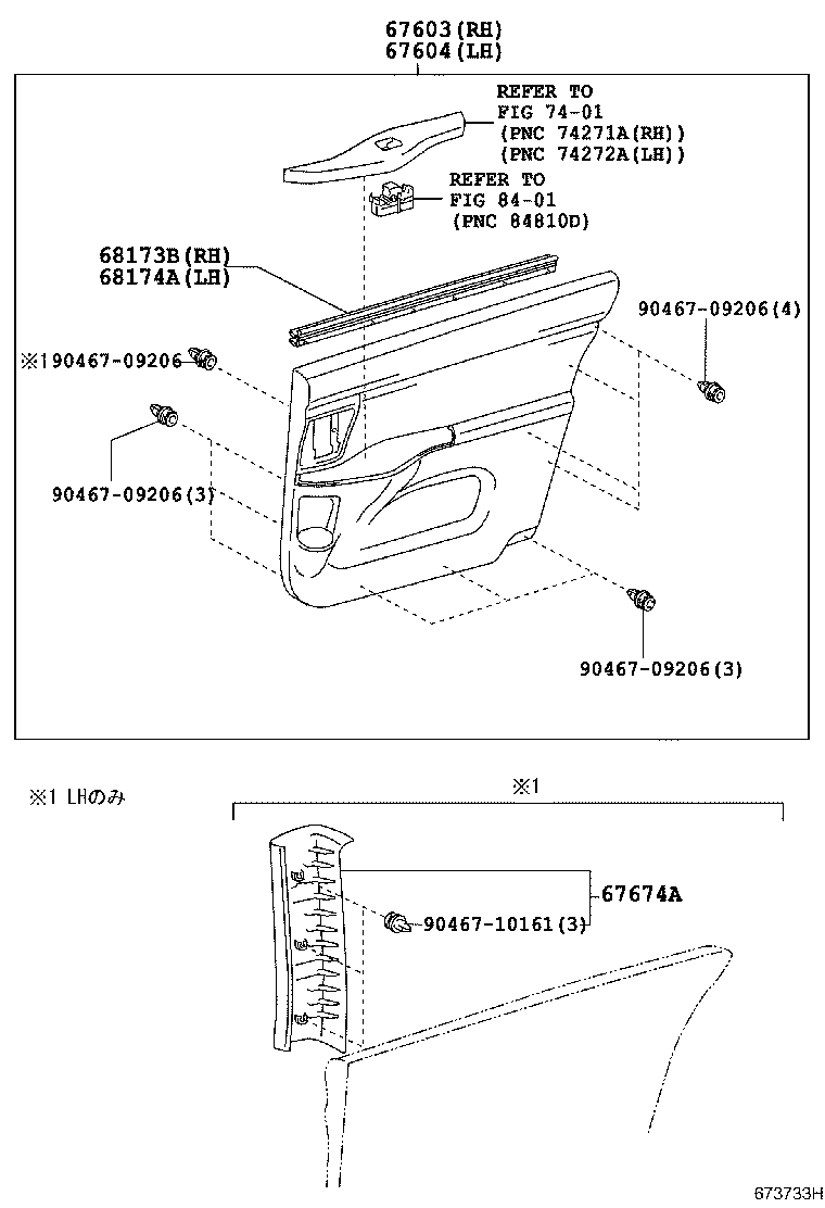 Figure 673733H