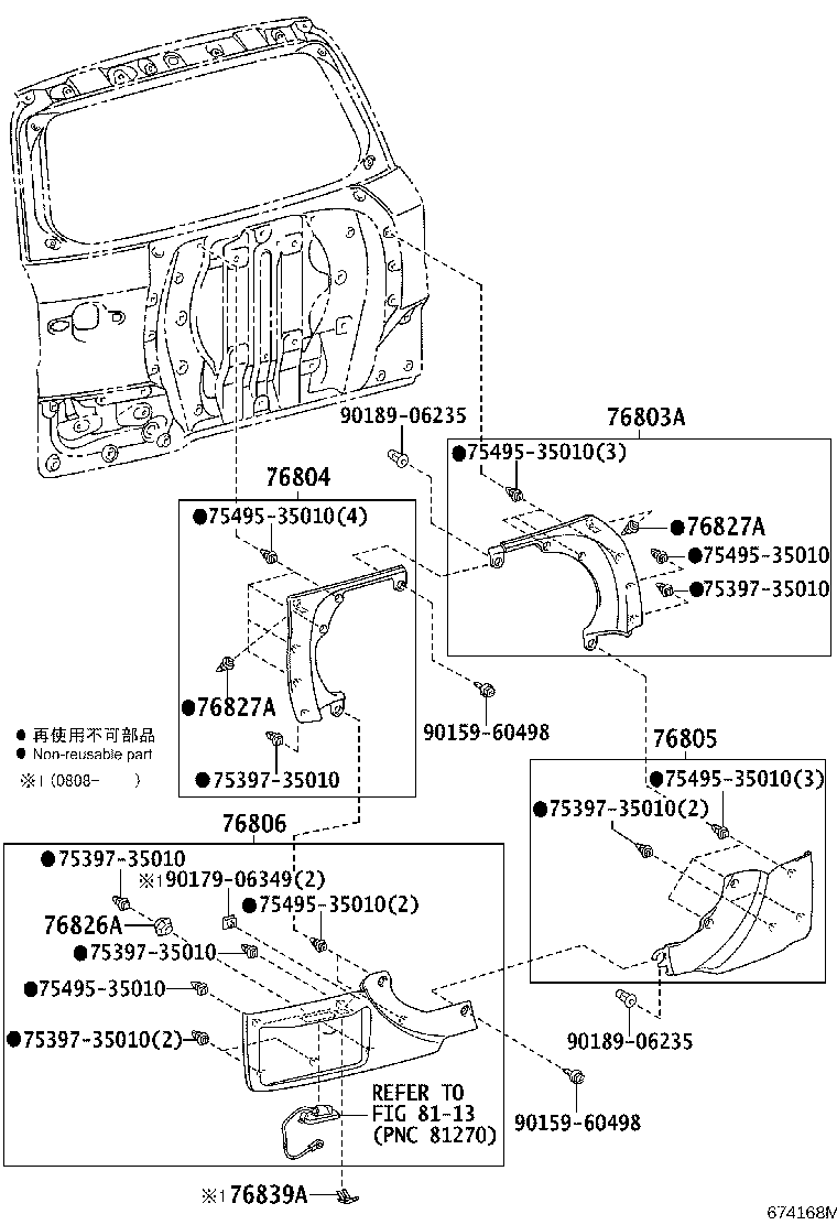 Figure 674168M
