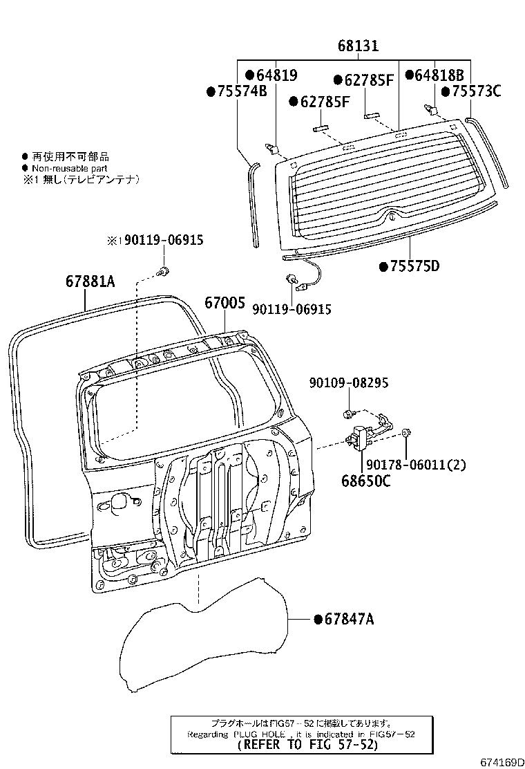 Figure 674169D