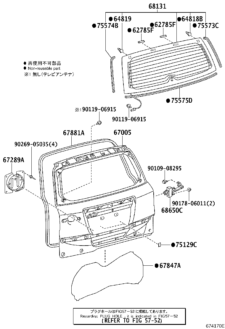 Figure 674170E