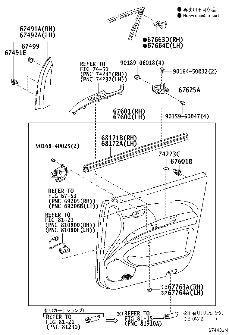 Figure 674431N