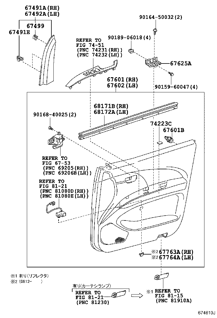Figure 674610J