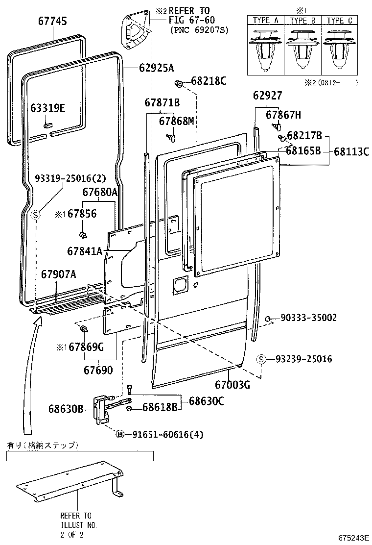 Figure 675243E