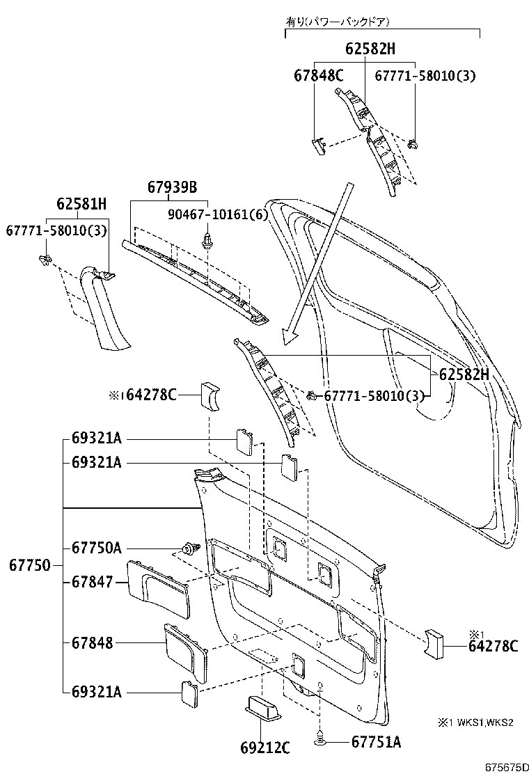 Figure 675675D