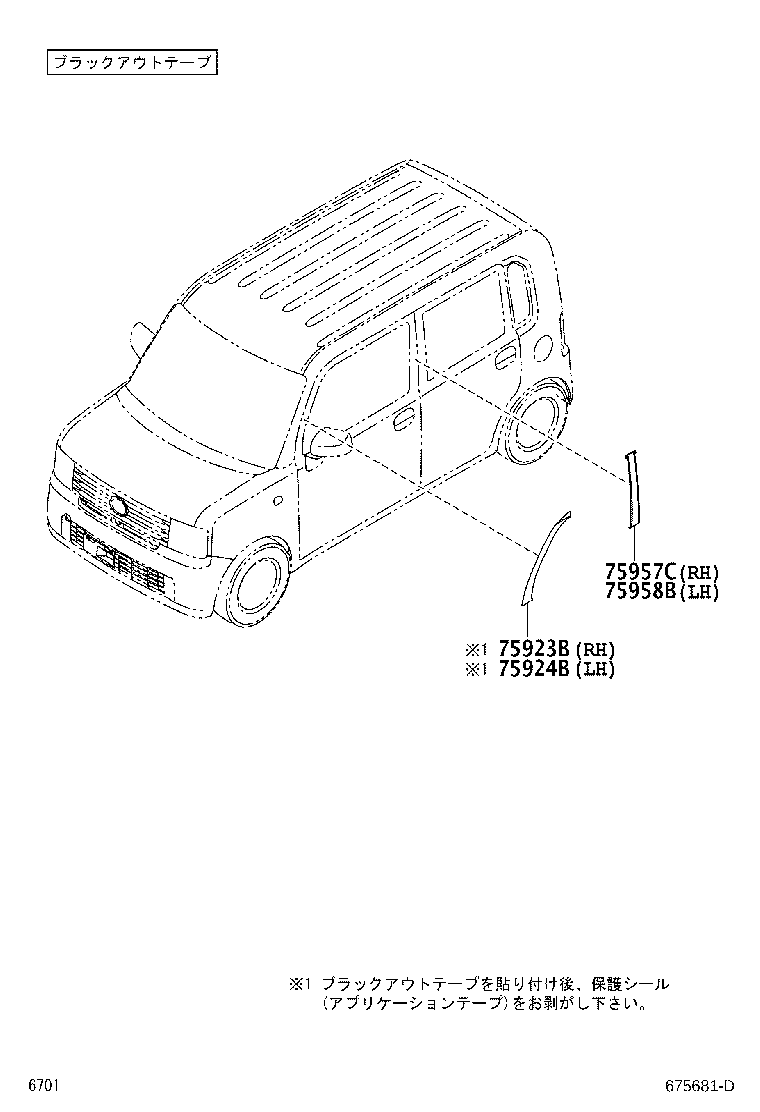 Figure 675681D