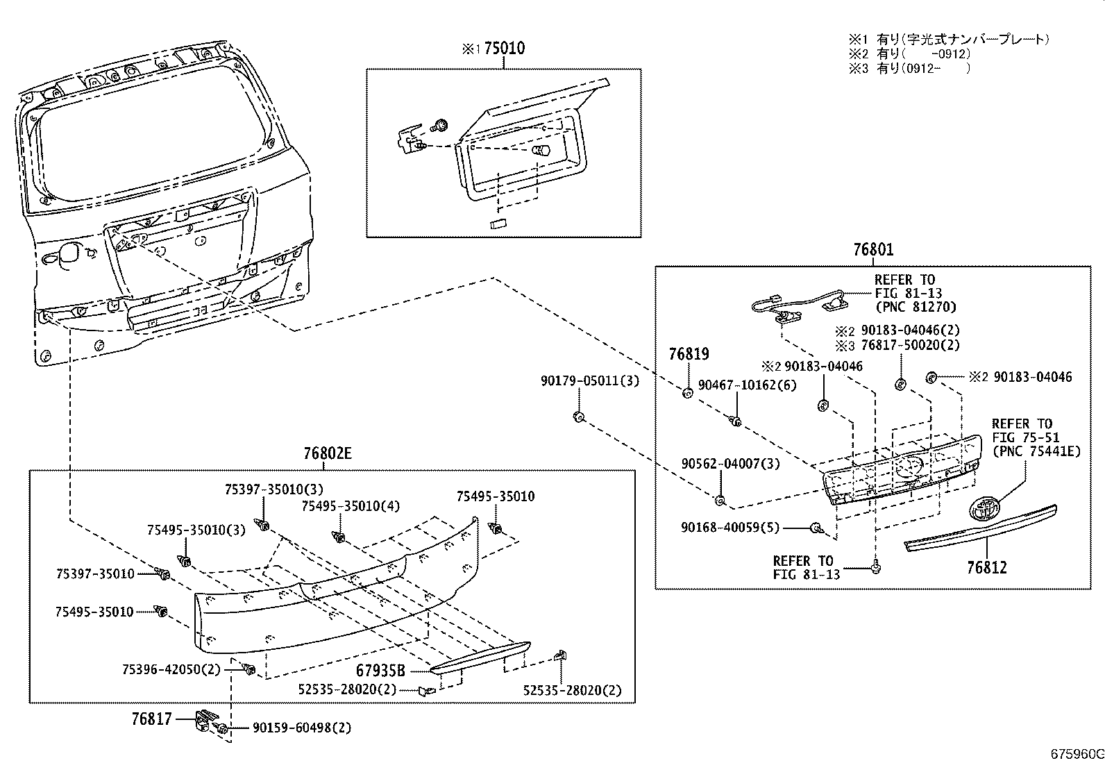 Figure 675960G