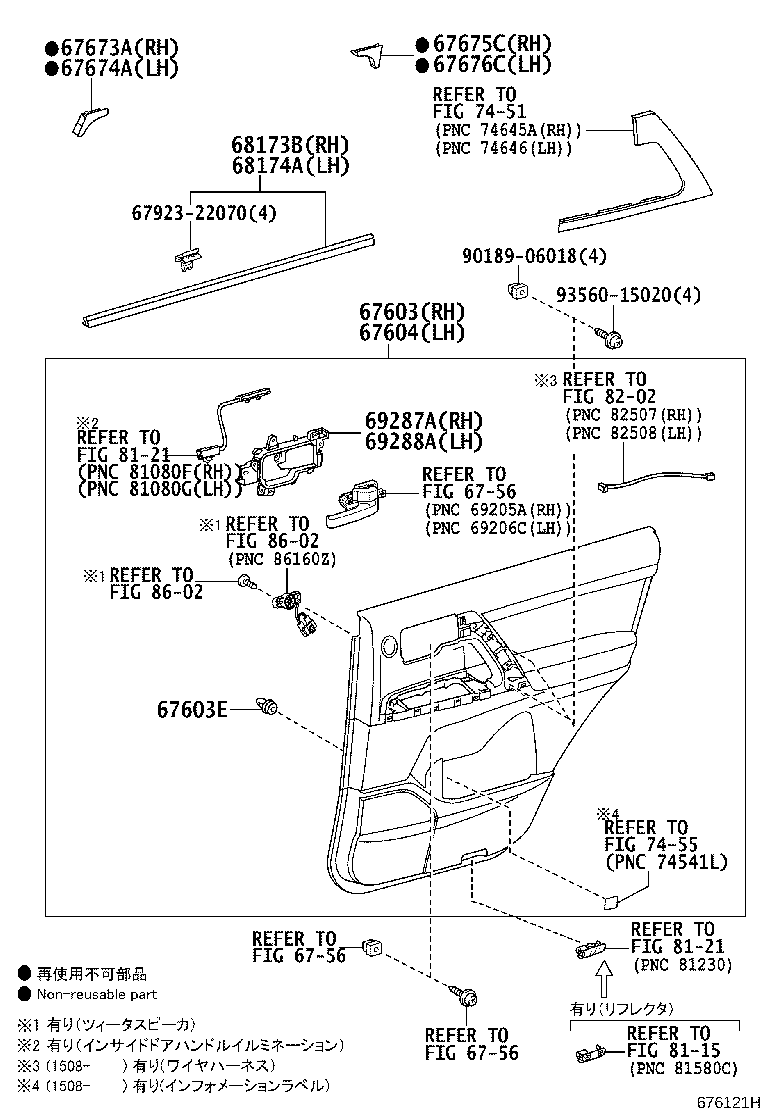 Figure 676121H