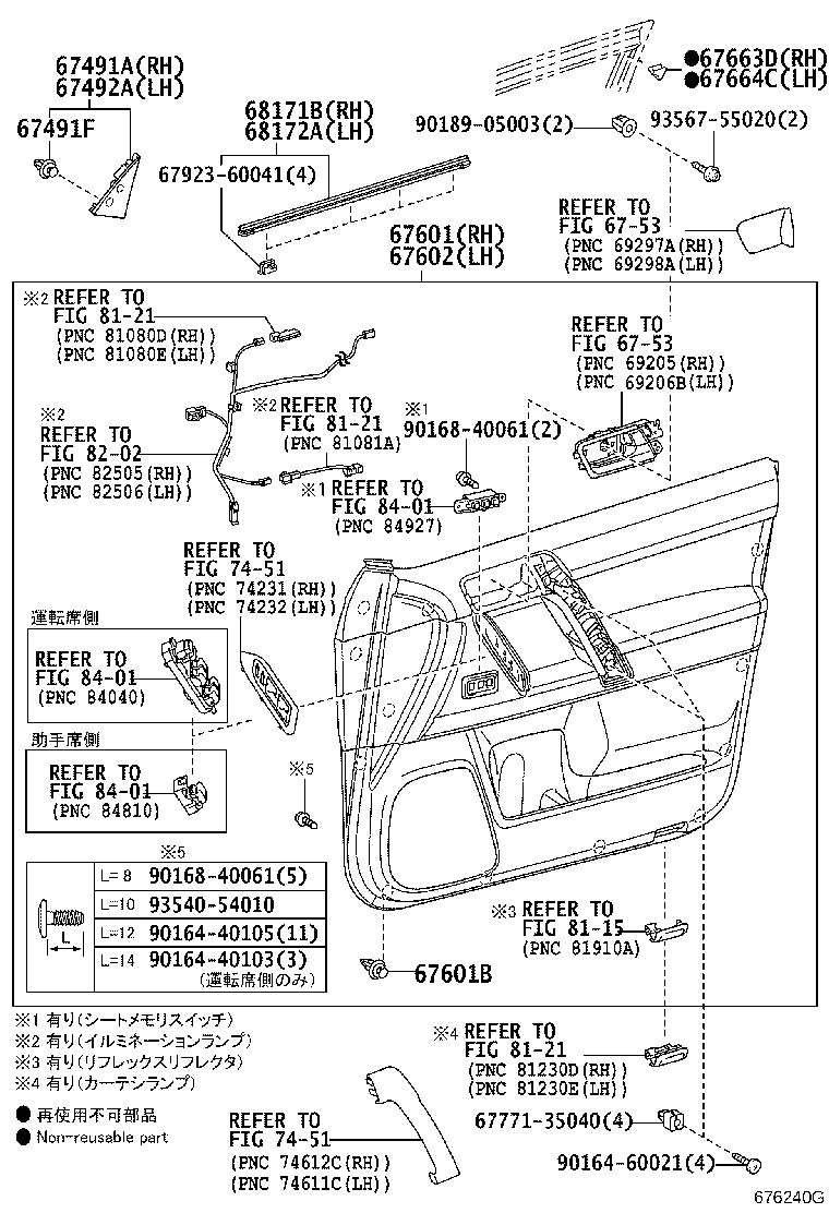 Figure 676240G