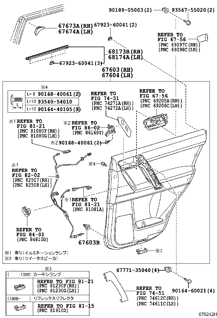 Figure 676242H